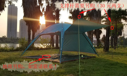户外钓鱼遮阳棚 沙滩帐 超大天幕帐篷凉棚 多人野外防晒雨棚布5-8 - 图2