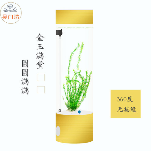 免换水亚克力圆柱水族箱 增氧过滤懒人鱼缸  酒店客厅落地鱼缸2米 - 图3