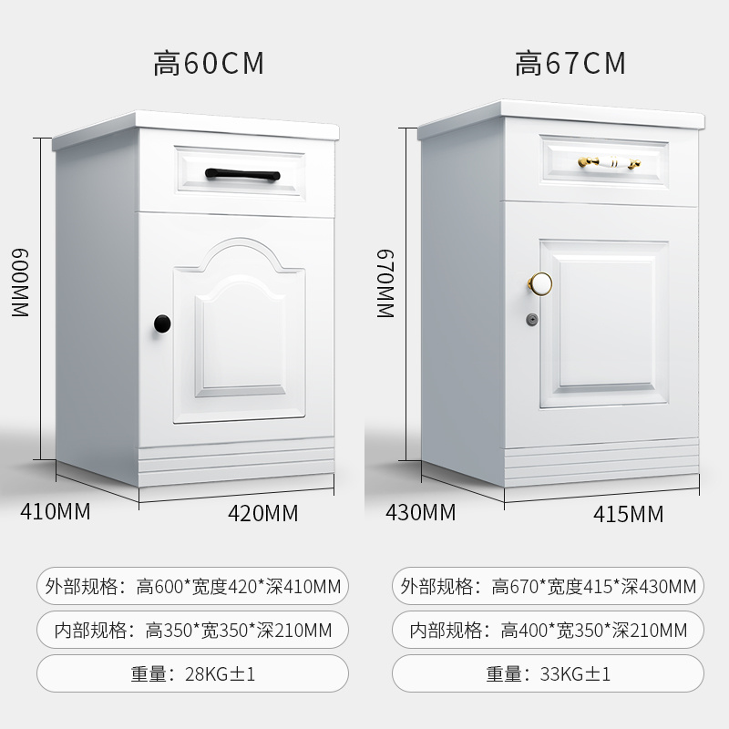 床头隐形保险柜家用防盗手机智控带锁床头柜指纹密码小型保险箱-图0