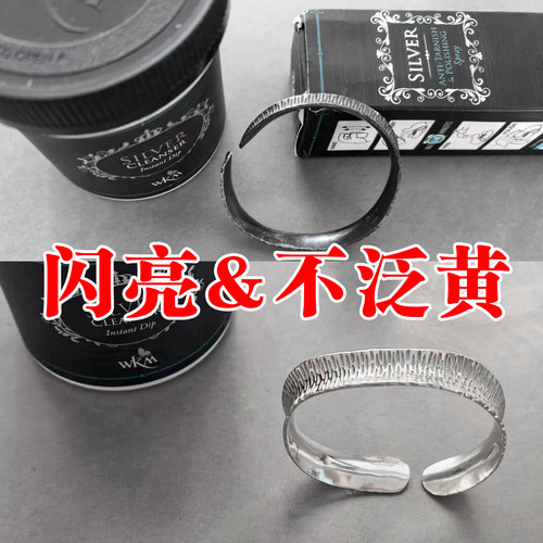 大瓶金店专用洗银水k金纯银饰品清洁首饰氧化还原剂清洗液擦银布 - 图2