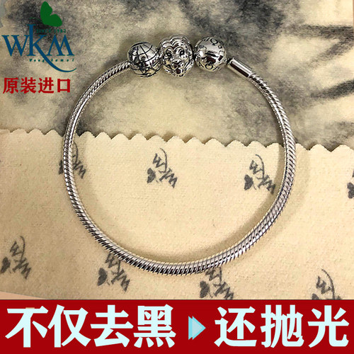 擦银布抹银布潘多拉首饰清洗剂玫瑰金银饰品戒指手表专业抛光神器 - 图0