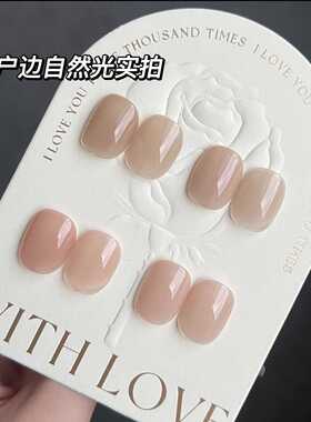 甲油胶DIRSE裸色甲油胶DIRSE裸色