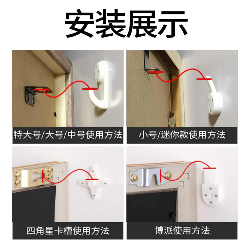 无痕钉壁挂画墙钉的钉子免打孔强力婚纱照专用隐形相框挂钩配件 - 图1