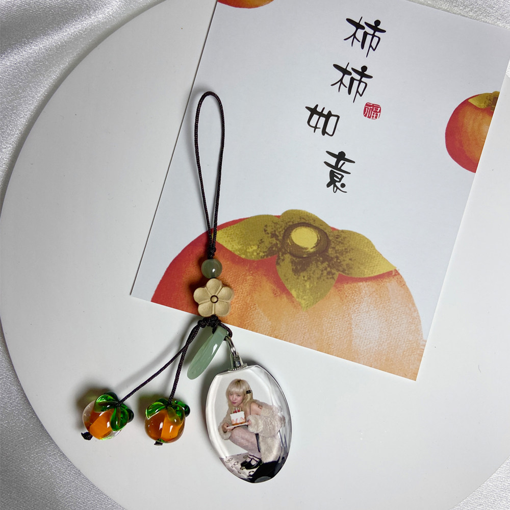 柿柿如意双面照片定制手机链事业有成送朋友父母生日情侣商务礼物