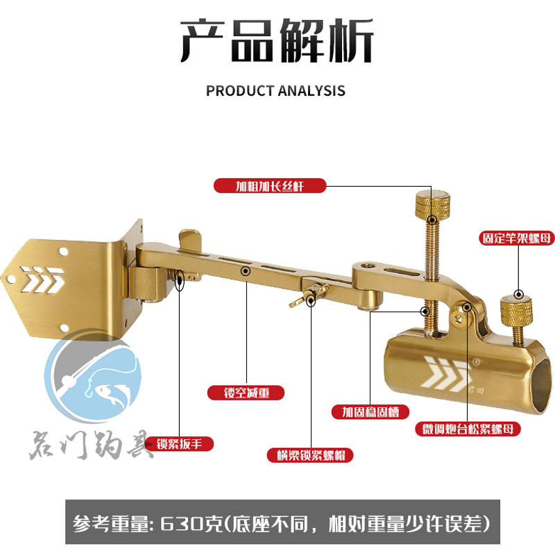 君田魅影X3拐角炮台通用支架万向钓箱配件钓鱼炮拐弯歪脖折叠支架 - 图3