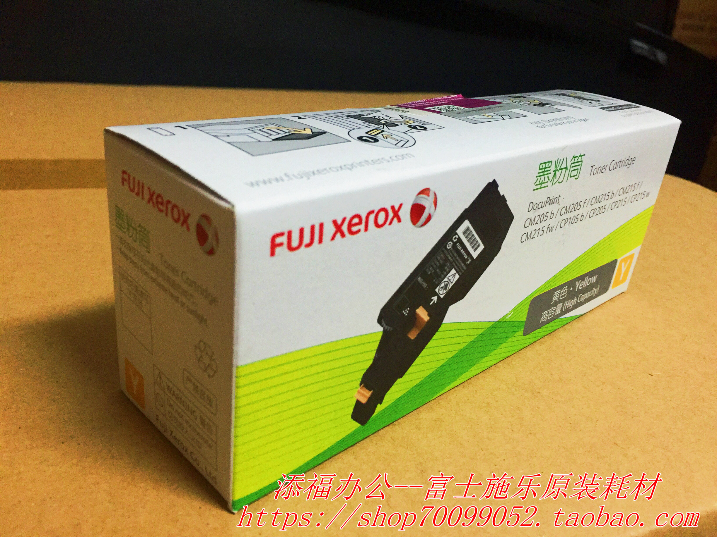 原装富士施乐CP105B粉盒cp215w cm215fw CM215B 215f墨粉盒高容量 - 图1