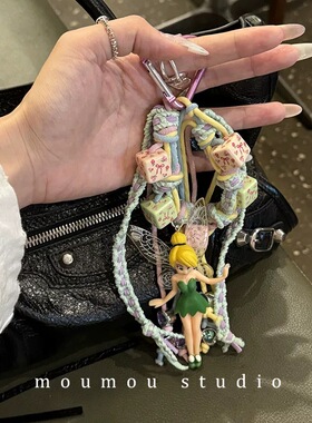 塔成 适用于花仙子花方珠流苏挂件钥匙扣挂链卡扣挂件挂包饰品