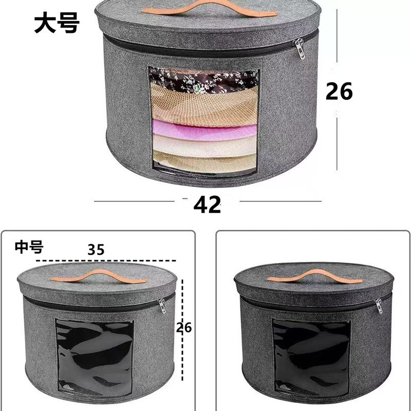 【毛毡硬挺款】帽子收纳桶帽子收纳神器草帽大檐沙滩圆形帽收纳箱,淘宝优惠券,粉丝福利购,淘宝优惠卷