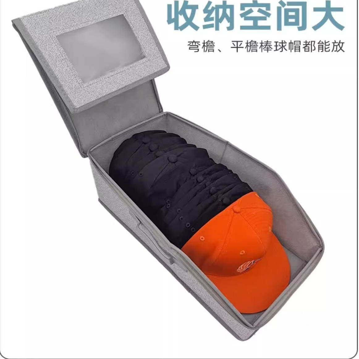 跨境帽子收纳盒拉链盒帽子防尘收纳盒大容量可堆叠棒球帽储物盒,淘宝优惠券,粉丝福利购,淘宝优惠卷