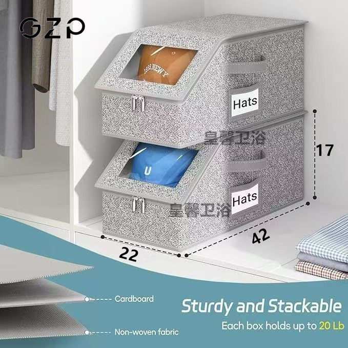 跨境帽子收纳盒拉链盒帽子防尘收纳盒大容量可堆叠棒球帽储物盒,淘宝优惠券,粉丝福利购,淘宝优惠卷