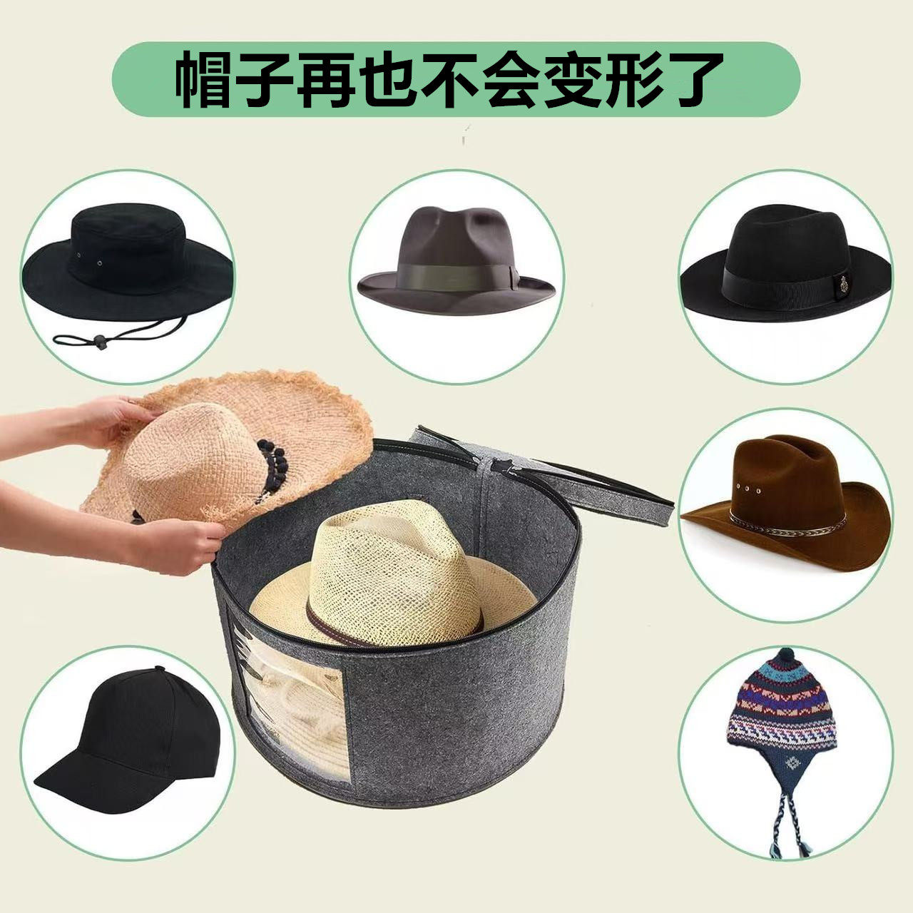 【毛毡硬挺款】帽子收纳桶帽子收纳神器草帽大檐沙滩圆形帽收纳箱,淘宝优惠券,粉丝福利购,淘宝优惠卷