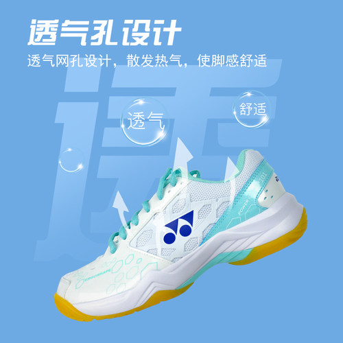 官方正品yonex尤尼克斯羽毛球鞋男款yy女鞋减震透气101C专业防滑 - 图0