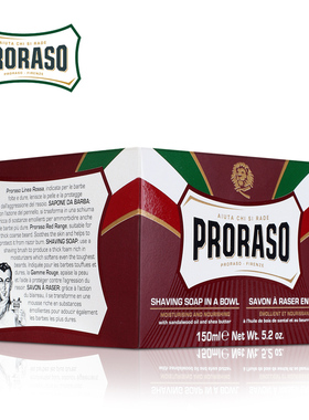 意大利Proraso帕拉索檀香滋润剃须皂男士刮胡子刀剃须泡沫固体膏