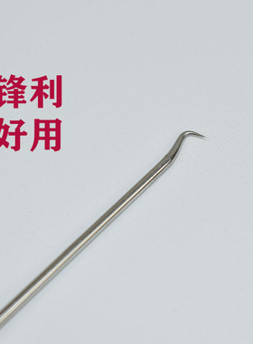 挑羊毛疔专用工具一次性挑痔挑痘不锈钢粉刺针一次性