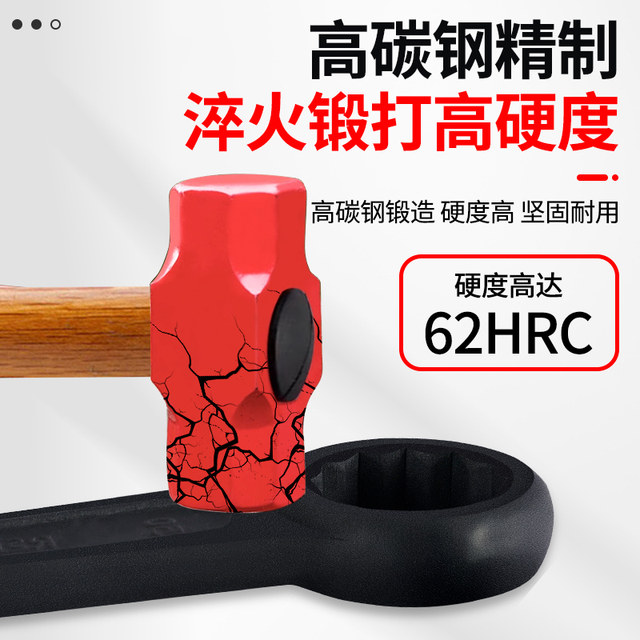 Heavy-duty knocking can be compensated by breaking the bag with a plum blossom wrench
