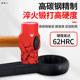 Heavy-duty knocking can be compensated by breaking the bag with a plum blossom wrench