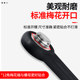 Heavy-duty knocking can be compensated by breaking the bag with a plum blossom wrench