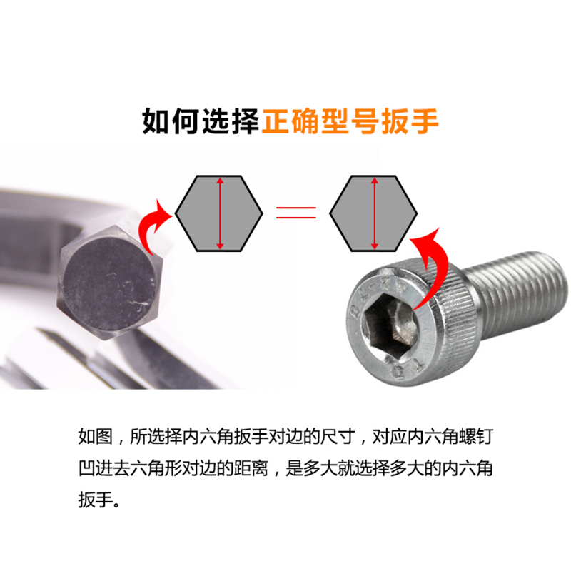 拓马1.5  3.5  4.5  5.5 7 19mm内六角扳手加长球头六边形L型拐S2