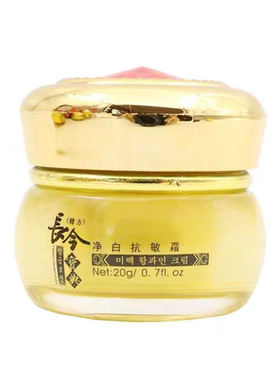 大长今美白祛斑霜淡化色斑去黑色素雀斑老年斑去斑官方旗舰店正品