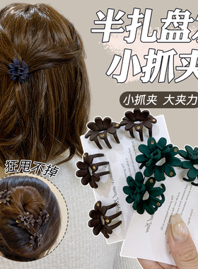 发夹后脑勺小抓夹鲨鱼夹