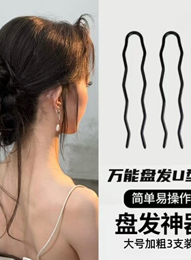 插梳女后脑勺盘发簪子丸子头头饰