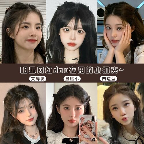 刘海抓侧边碎发夹抓发发发卡头发女小夹子公主小号头饰前额饰夹 - 图0