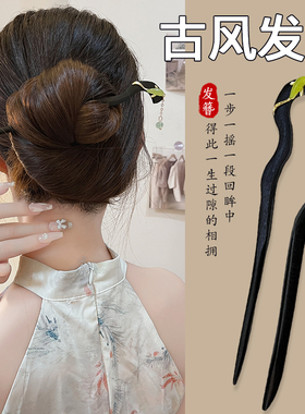 檀木发簪古风女高级感新中式木簪