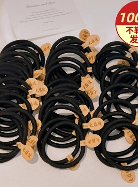 黑色无接缝头绳高弹力耐用橡皮筋女扎头发绳简约皮套马尾发圈头饰