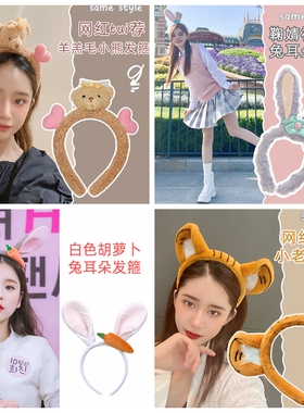 洗脸发卡洗脸发箍女发卡头饰可爱