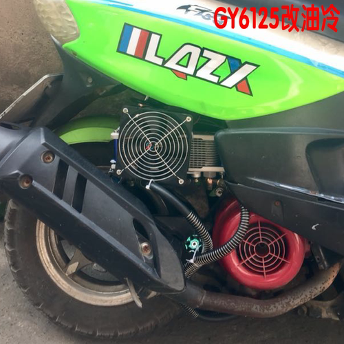鬼火踏板摩托车改油冷福喜gy6发动机巧格迅鹰散热器油冷器装饰品 - 图0