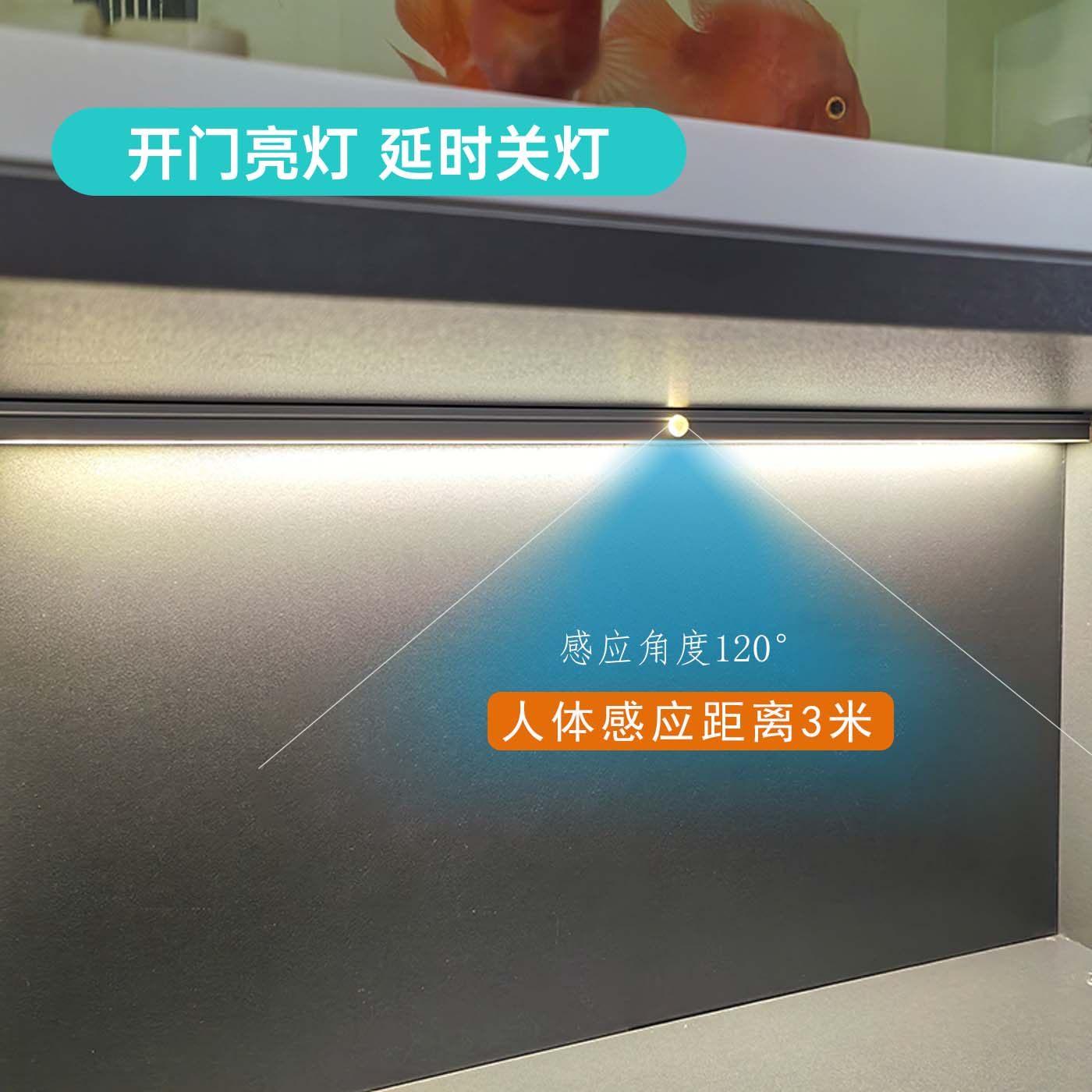 鱼缸底柜感应灯220v插电式开门即亮柜子灯带鱼缸底滤柜照明长灯条,淘宝优惠券,粉丝福利购,淘宝优惠卷