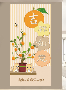 新中式吉祥如意挂画猫咪橘子大吉大利贴画现代简约入户玄关卷轴画