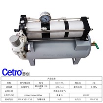 CA03-20L compressed air 3 times pneumatic booster pump 15 kg to 20 kg with 20 litre tank air pressurization