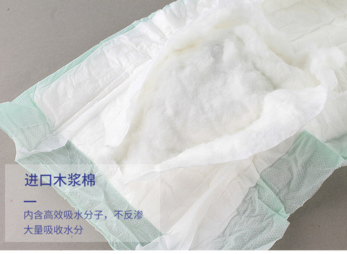 志夏成人纸尿片72片中老年人纸尿裤布护理垫拉拉裤U型尿不湿男女 - 图1