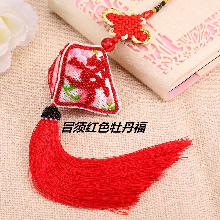 平安符全手工十字绣成品满珠绣平安福汽车挂件车内饰品挂饰保包邮,淘宝优惠券,粉丝福利购,淘宝优惠卷