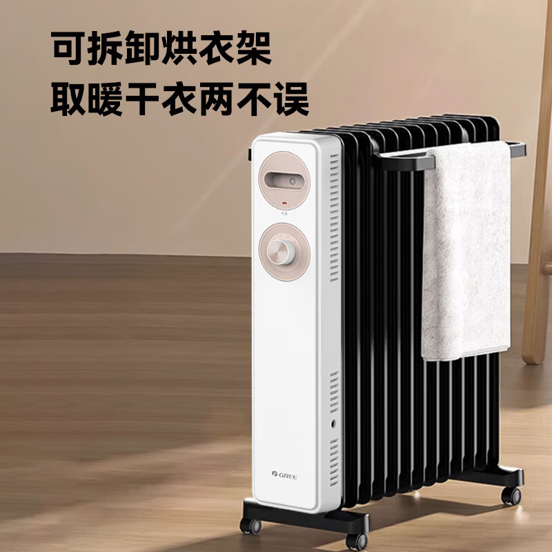 格力油汀取暖器家用石墨烯取暖器13片加宽汀片电暖器卧室电暖气片,淘宝优惠券,粉丝福利购,淘宝优惠卷