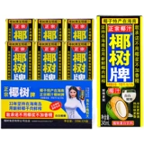 Аутентичный кокосовый бренд кокосовый сок кокосовый сок 245mlx24 коробка Liele упаковочный завод офицер пилота