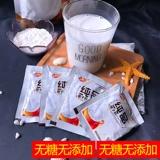 Hainan Special Products Xiangyuan Pure Coconut Powder 320G не -сусгар сахароза без добавления плазменной скорости плазменной Sany