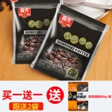Hainan Special Spring Chunguang Carbon Coffee 570g*2 мешки, текущие Синлонги, кофе порошковой порошок, растворимый капитал капитал ручной работы ручной работы ручной работы ручной работы