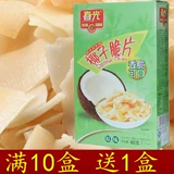 Hainan Specialty Chunguang Food Оригинальный кокосовый 60 г кокосовой кокосовой кокосовой кокосовой кокосовый кокосовый кокосовый орех сухой закуски
