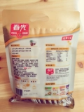 Hainan Sanya Specialty Spring Coconut Milk Coffe