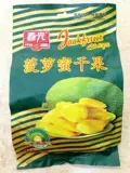 Hainan Specialty Spring Light Jackling Handy Dry 250G Sanya Fruits Jelly Delly Fruits and Fruits Office Casual закуски