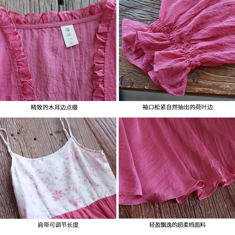 现货【石蕊】文艺浪漫吊带连衣裙女长袖开衫外搭夏季汉服粉色套装,淘宝优惠券,粉丝福利购,淘宝优惠卷