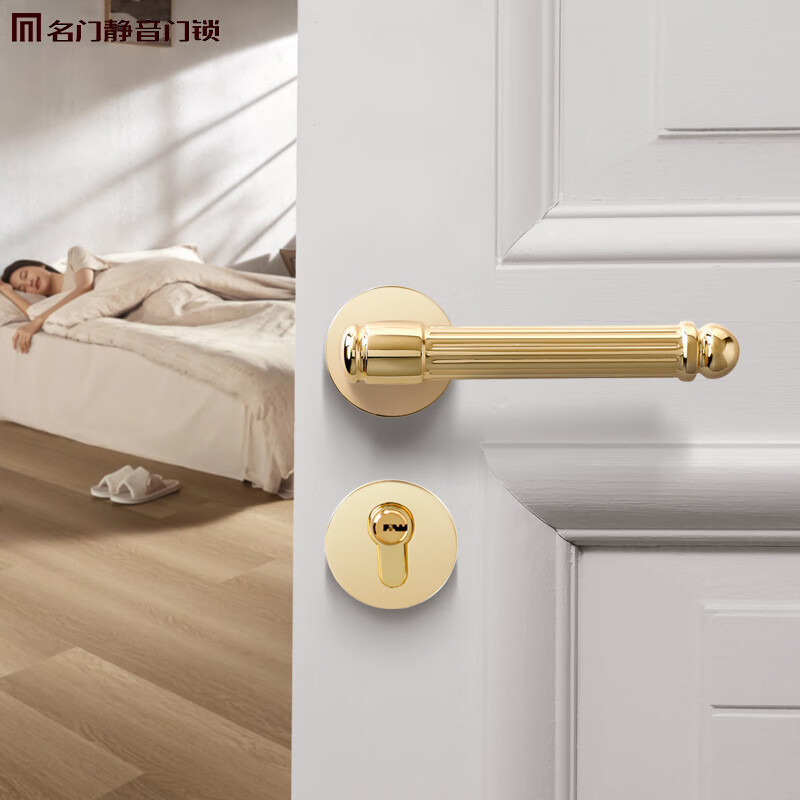 名门静音法式门锁室内卧室房门锁实木门分体锁具金色黑色门把手 - 图1