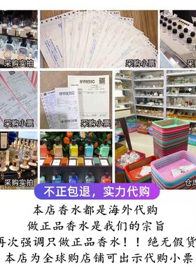 正品她的同名白粉黑瓶红色精纯玫瑰麝香香水试香
