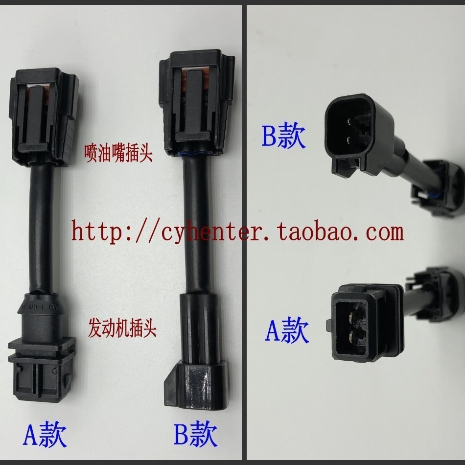 适用帕萨特B5领驭奥迪TT A6 A4B6 1.8T 18孔喷油嘴改装安帕德-图3