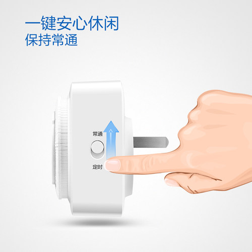 公牛16a电热水器定时器插座大功率自动断电智能可定时开关控制器 - 图2