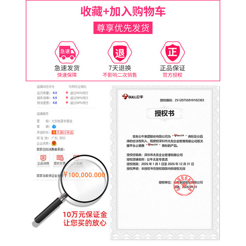 公牛插座面板多孔插线板不带线插排多插位一转三多功能插头转换器 - 图2