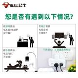 Панель с бычьей панелью Пористая пласка -ин без линейных заглушек Много -Поллект один много -функциональный конвертер заглушки преобразователя