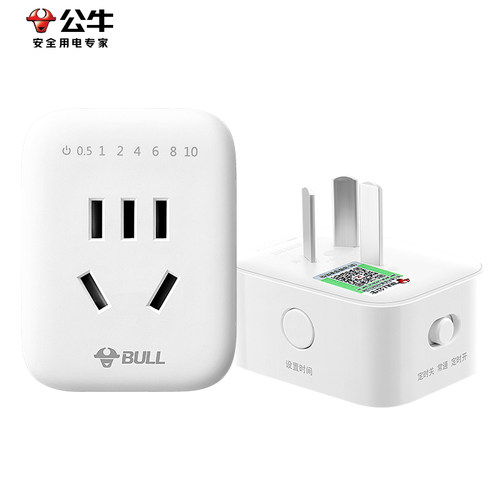 公牛定时器插座智能开关控制器订时控机械式电动车防过充自动断电 - 图3